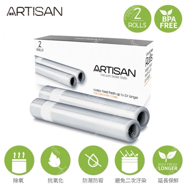 ARTISAN 2入條紋真空包裝袋（15x500cm）