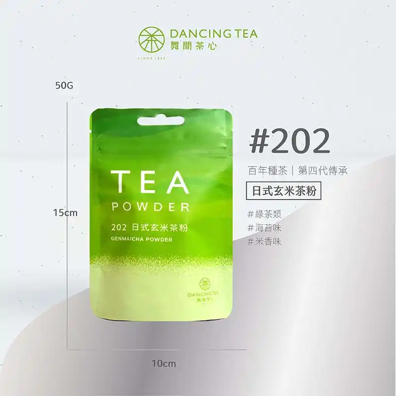 舞間茶心 日式玄米茶茶粉50g