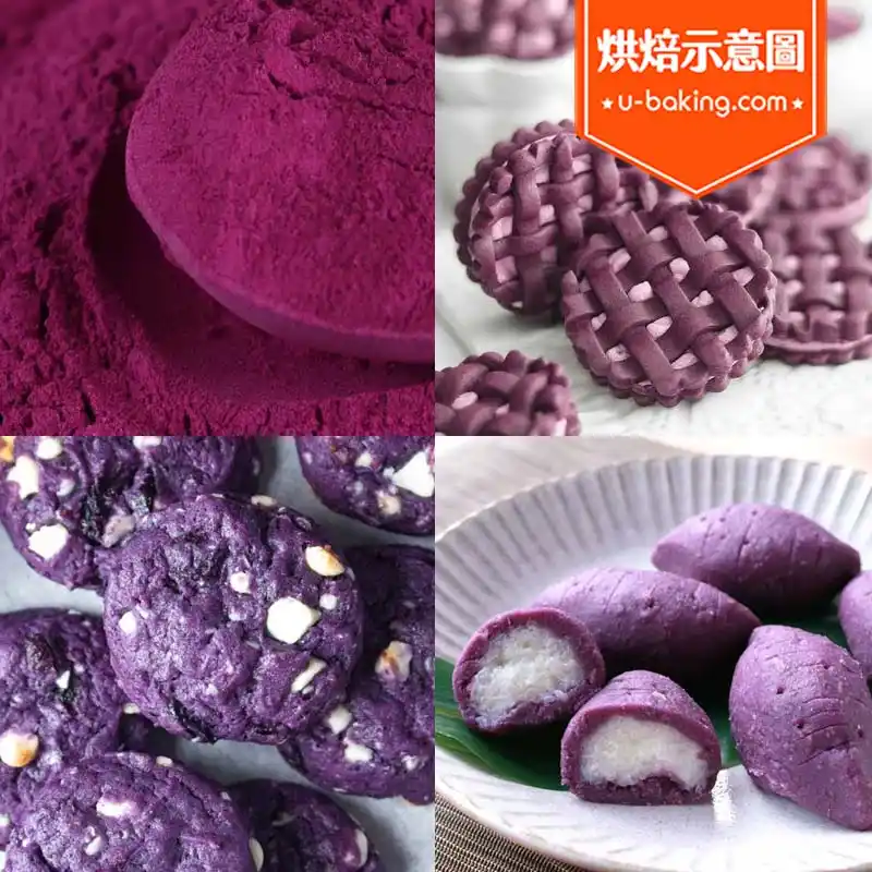 紫甘薯色素粉（4g×5入）