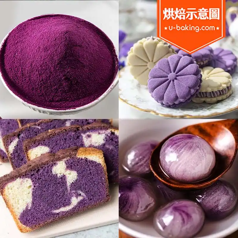 梔子紫色素粉（4g×5入）