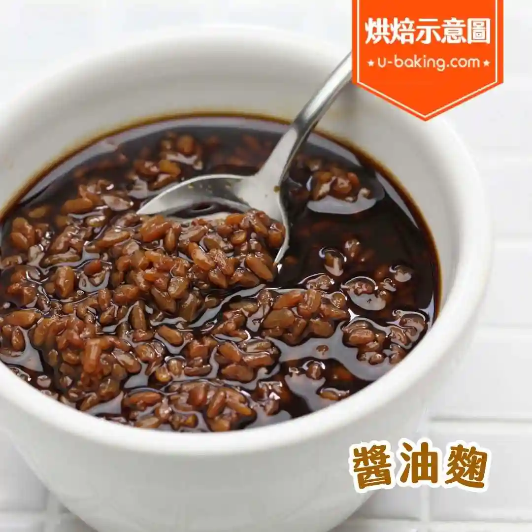 厚生乾燥米麴 300g