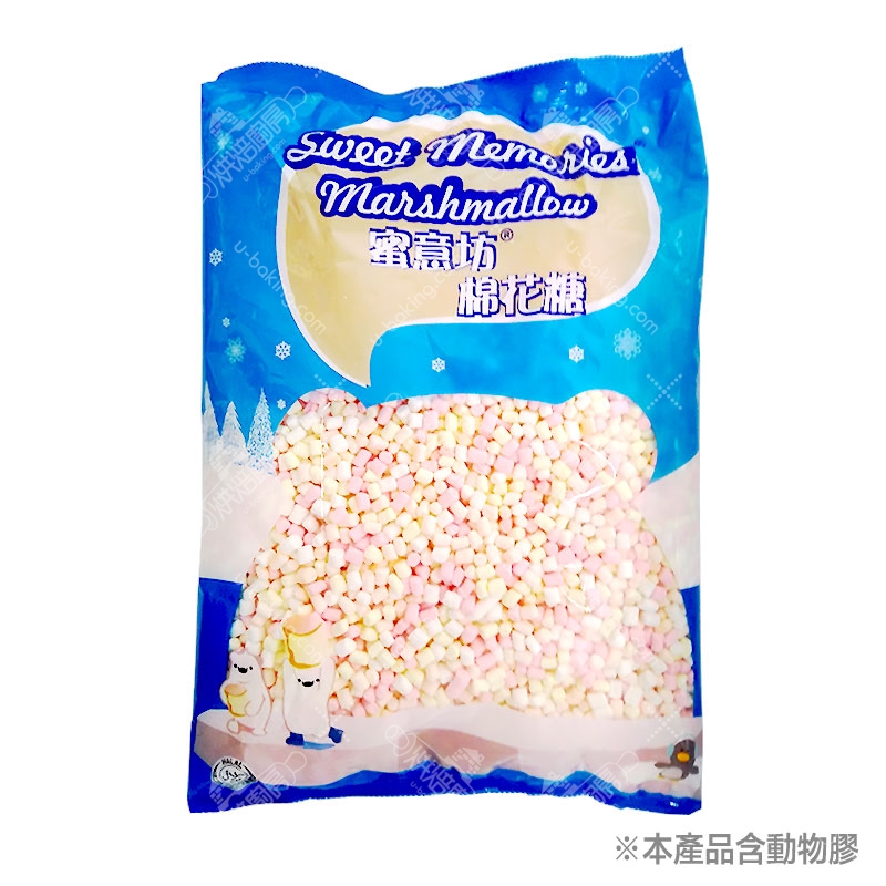 蜜意坊超迷你彩色棉花糖（0.5cm）1kg
