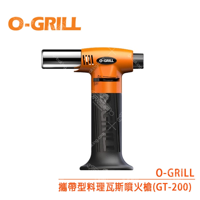 O-GRILL 攜帶型料理瓦斯噴槍（GT-200）