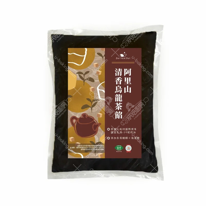 阿里山清香烏龍茶餡1kg