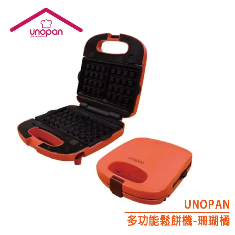 UNOPAN 多功能鬆餅機-珊瑚橘（UN01002）
