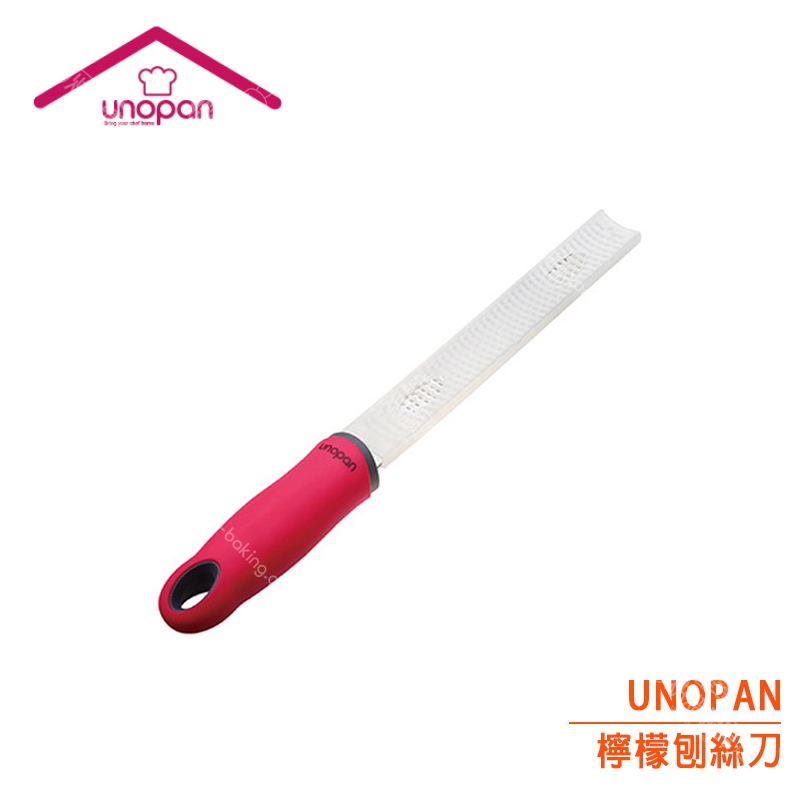 UNOPAN 檸檬刨絲刀（UN34051）