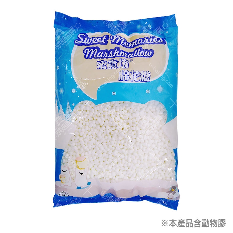 蜜意坊超迷你特白棉花糖（0.5cm）1kg