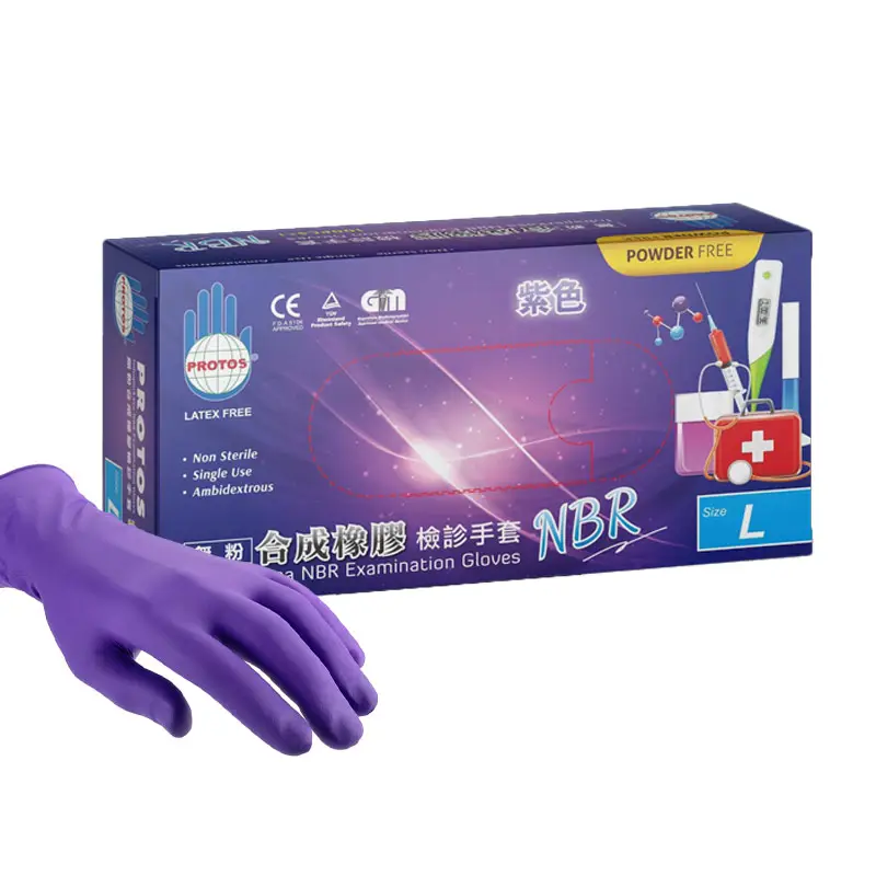 紫色NBR手套（L）