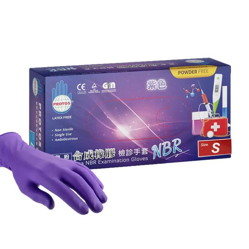 紫色NBR手套（S）